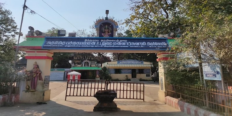 Valapandal Munugapattu Pachaiamman Koil Tours
