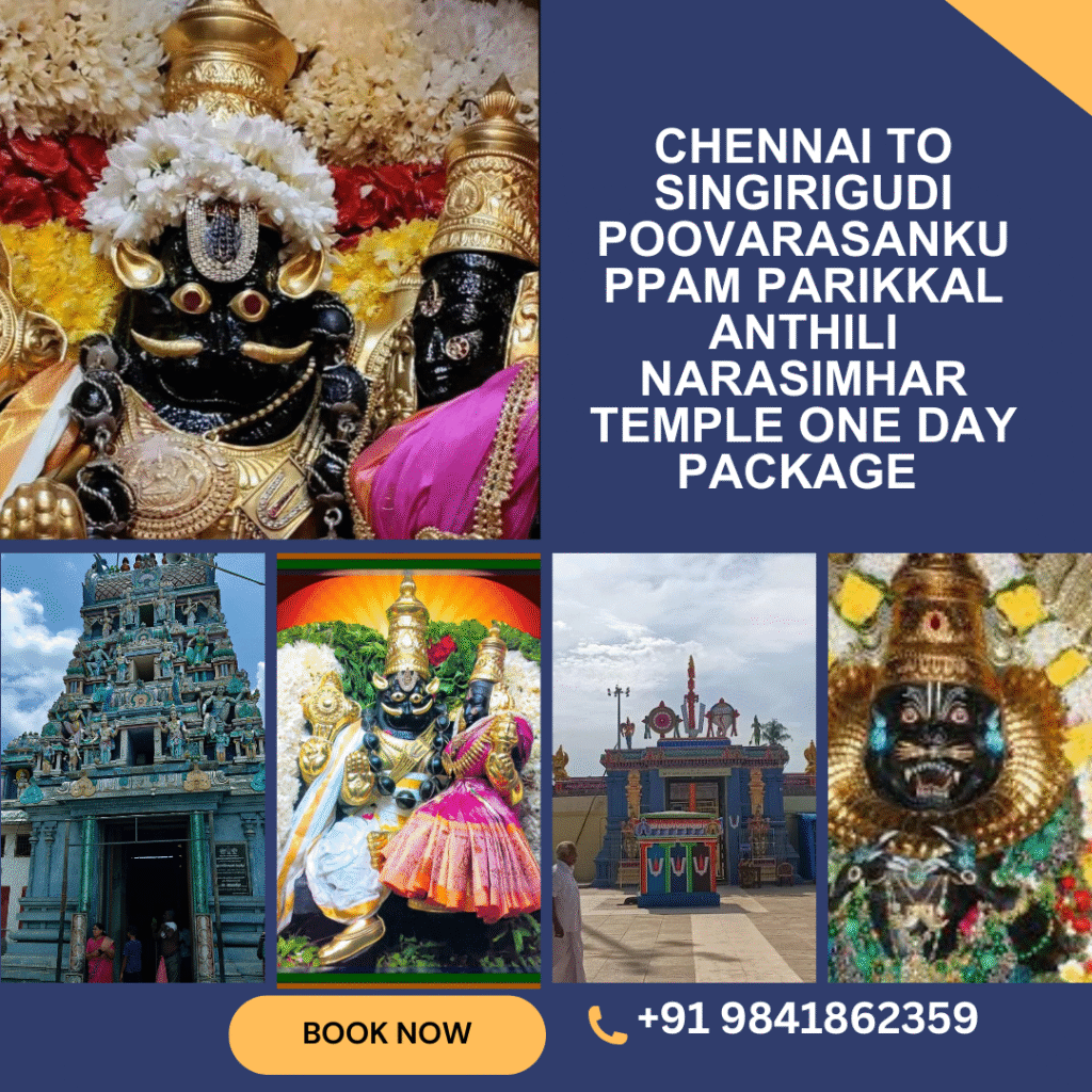 Discovering the Spiritual Significance of Narasimhar Temple in Villupuram