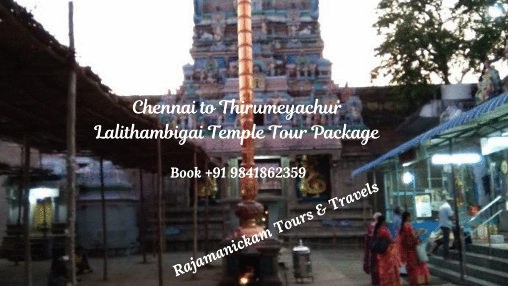 How to Reach Thirumeeyachur Lalithambigai Temple from Chennai