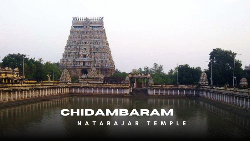 Chidambaram Natarajar temple