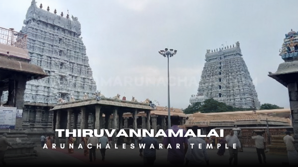 Thiruvannamalai Arunachaleswarar temple