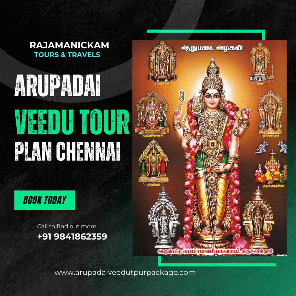 Arupadai Veedu Plan from Chennai