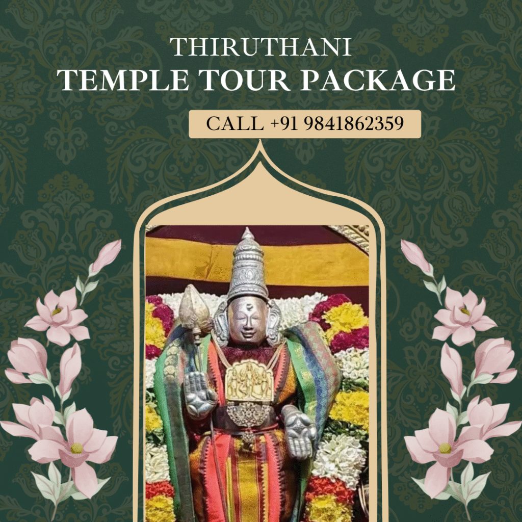 Chennai to Thiruthani Car Package