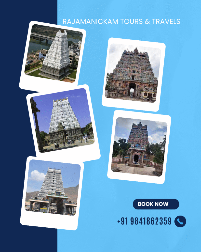 Pancha Bhoota Sthalam Tour Package Trichy