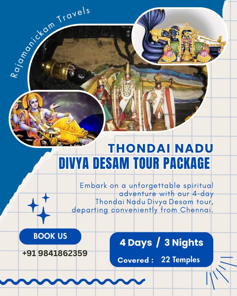 Thondai Nadu Divya Desam Tour Package from Chennai