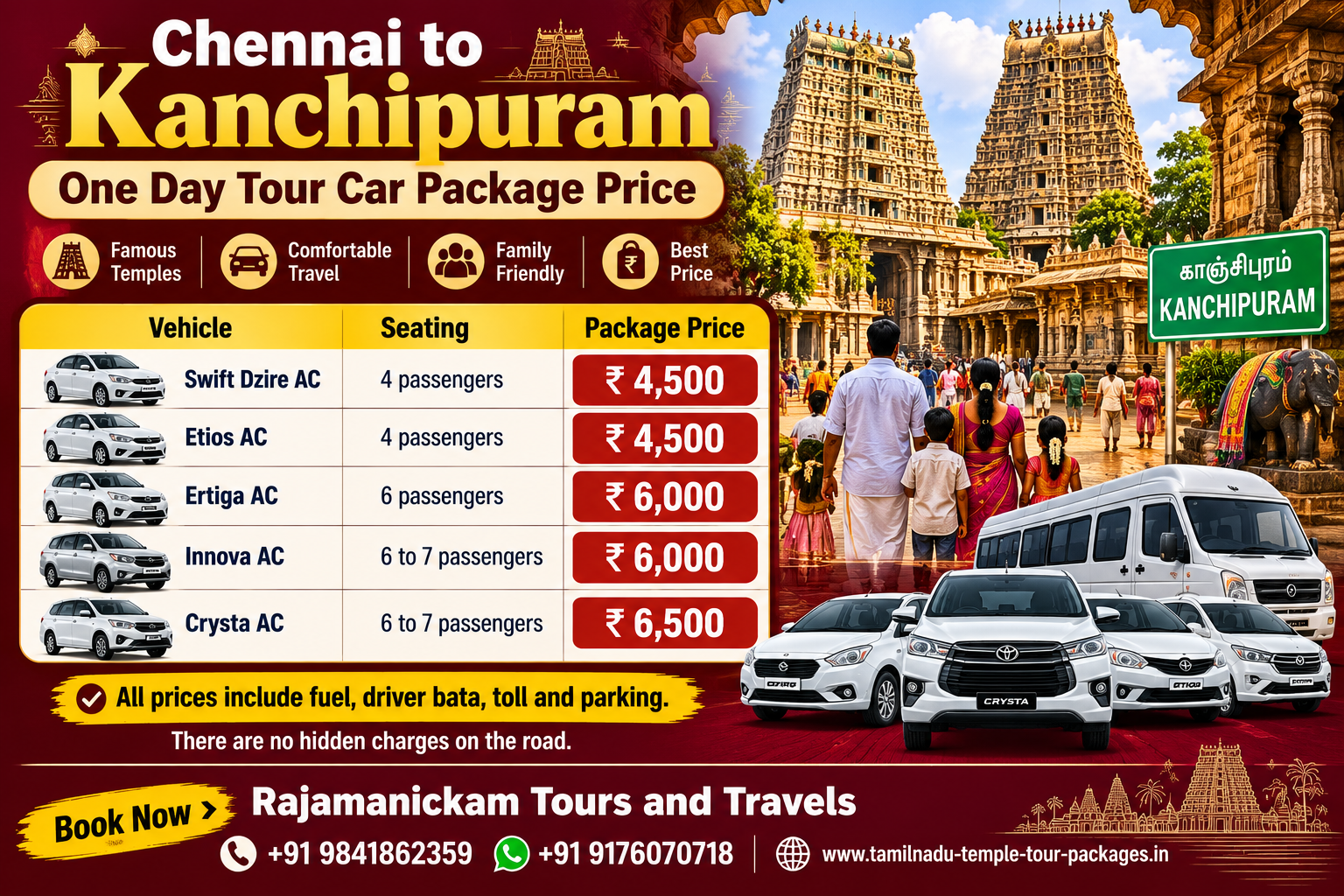 Chennai to Kanchipuram One Day Tour Car Package Price