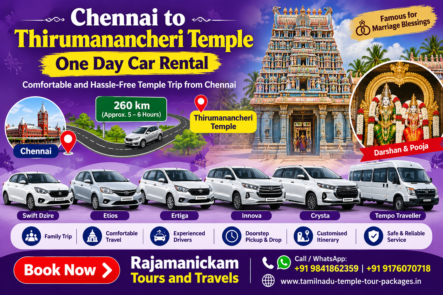Chennai to Thirumanancheri Temple Car Rental