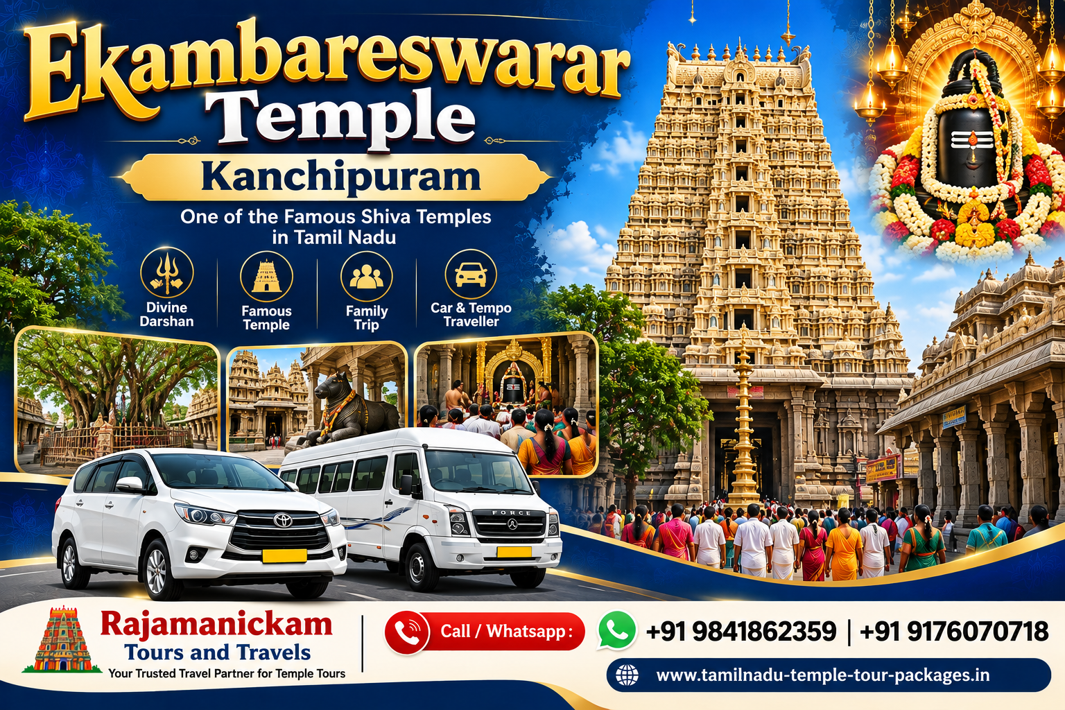 Ekambareswarar Temple