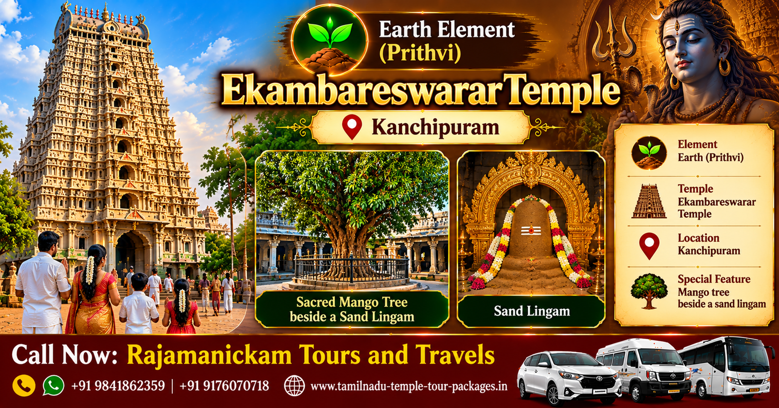 Ekambareswarar Temple