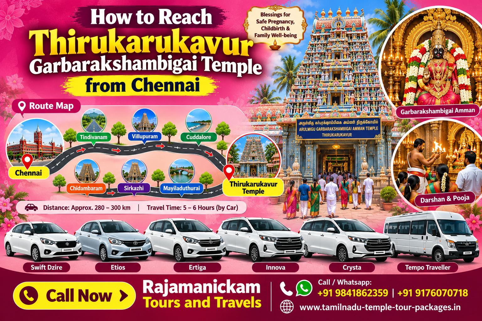 How to Reach Thirukarukavur Garbarakshambigai Temple from Chennai