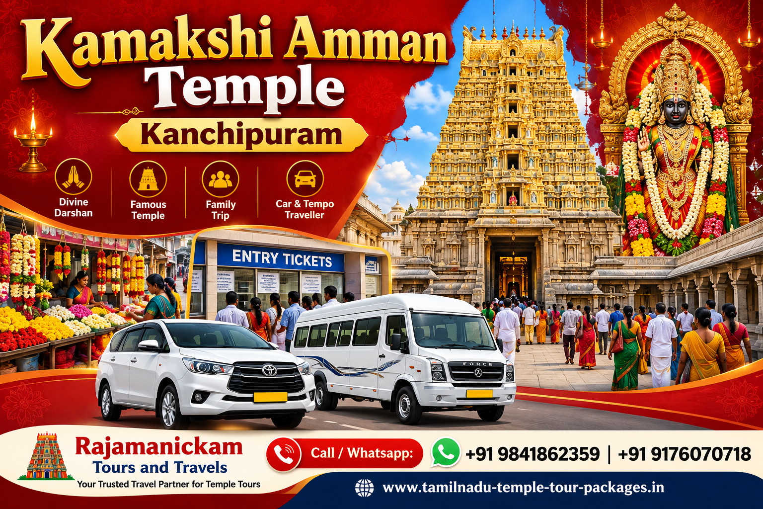 Kamatchi Amman temple