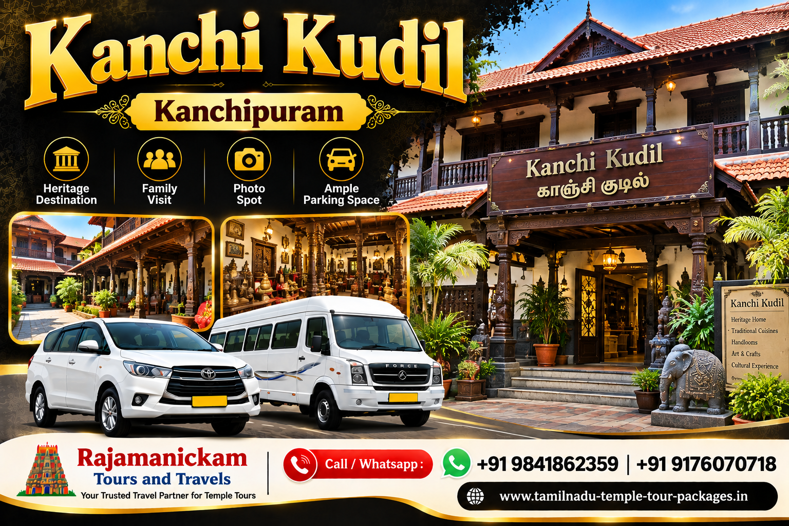 Kanchi Kudil
