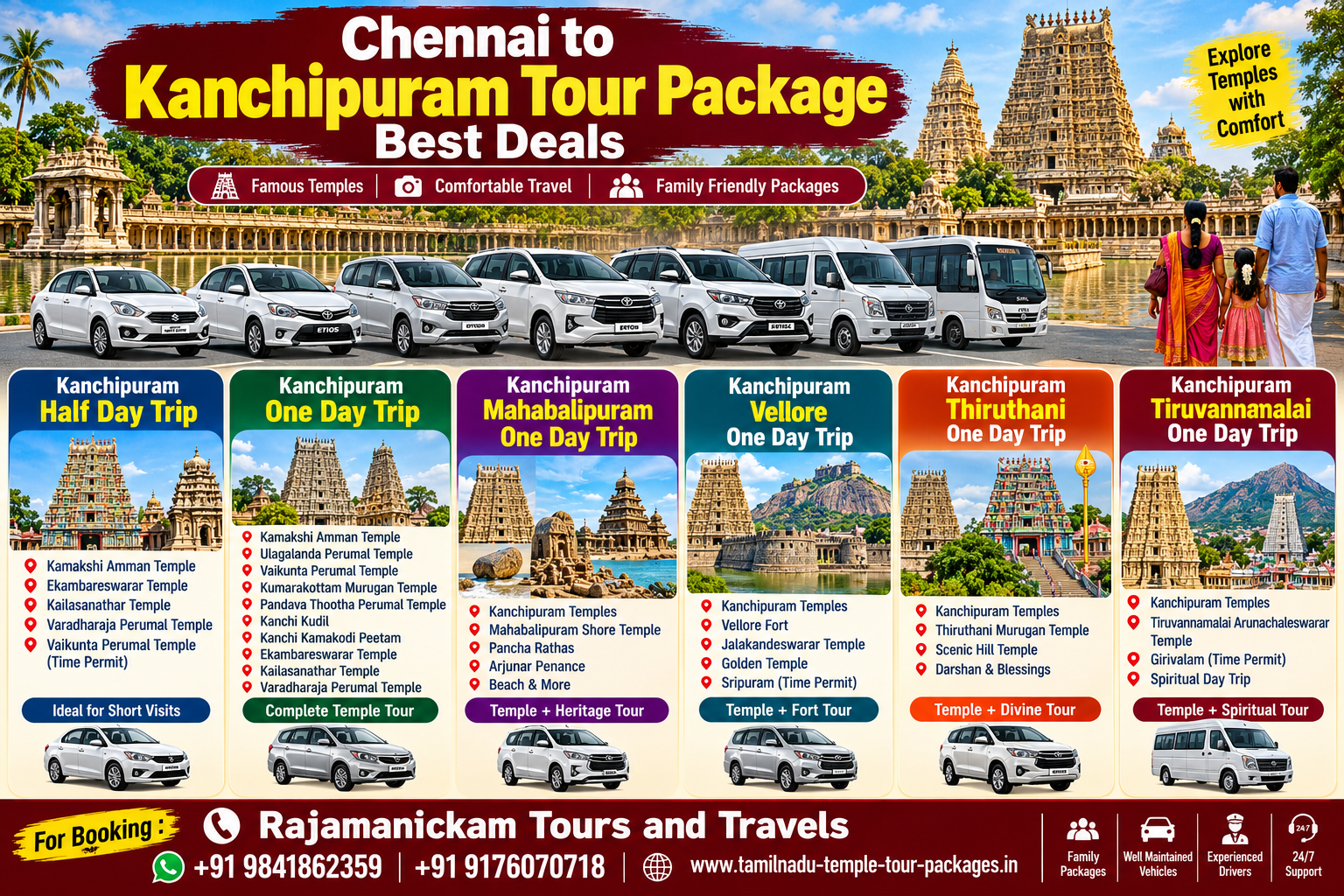 Kanchipuram Combined Tour Packages