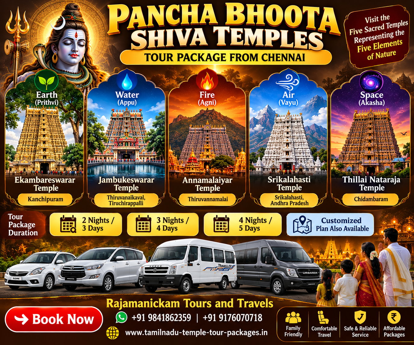 Pancha Bhoota Shiva Temples Tour Package from Chennai
