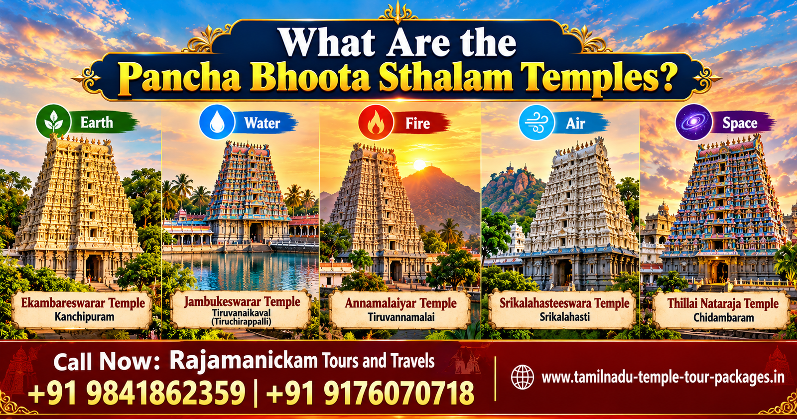 Pancha Bhoota Temples Travel Guide