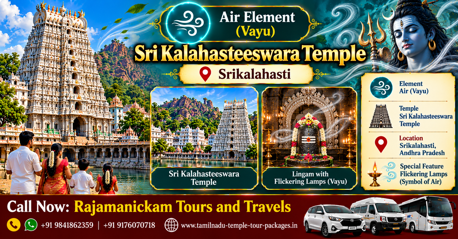 Sri Kalahasteeswara Temple