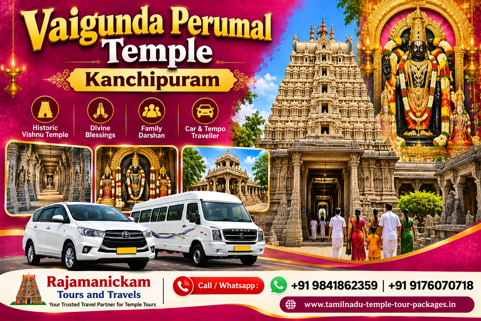 vaigunda Perumal temple