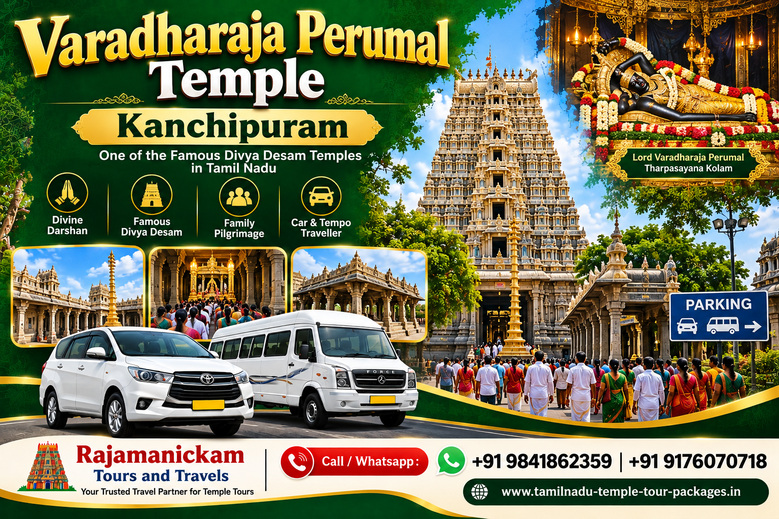 varadharaja Perumal temple